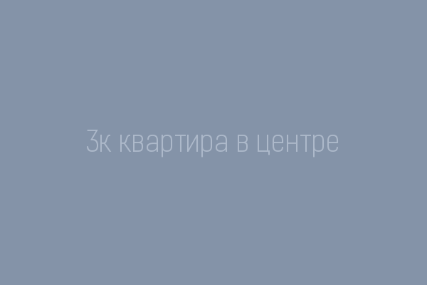 Квартира в центре Новороссийска